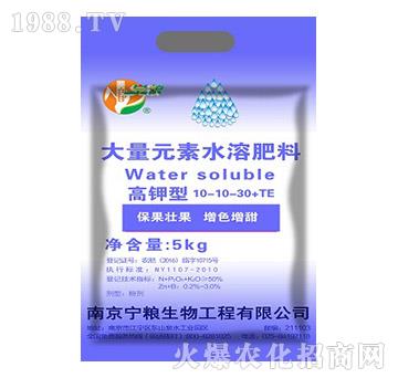 大量元素水溶肥料10-10-30+TE-寧糧生物