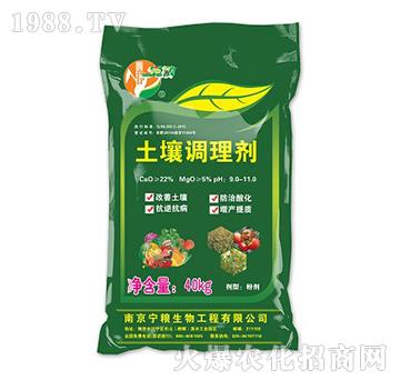 土壤調(diào)理劑-寧糧生物