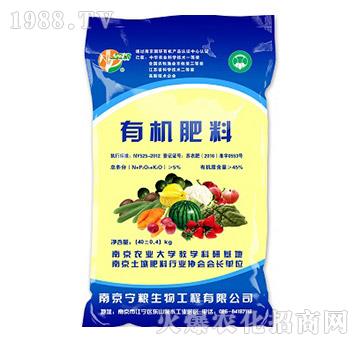 5%有機(jī)肥料-寧糧生物