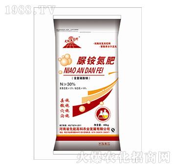 脲銨氮肥-先能