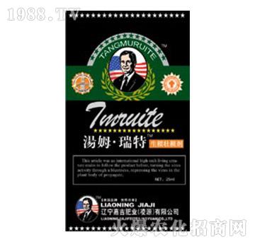 生根壯根劑-湯姆·瑞特-嘉吉