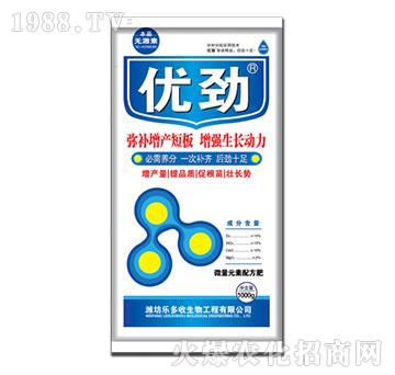 1kg優(yōu)勁-樂(lè)多收