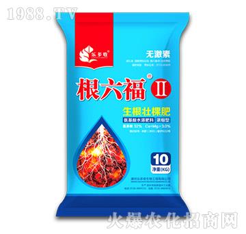 生根壯棵肥-根六福Ⅱ-樂(lè)多收