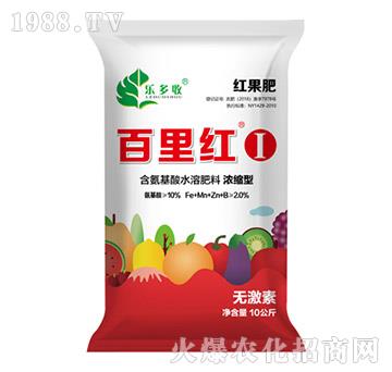 百里紅紅果肥-樂(lè)多收