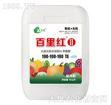 大量元素水溶肥料190-190-190+TE-百里紅-樂(lè)多收