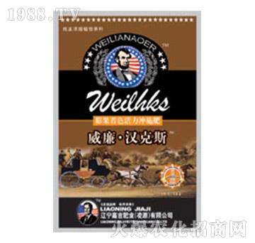 膨果著色活力沖施肥-威廉·漢克斯-嘉吉