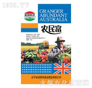 農(nóng)民富-嘉吉