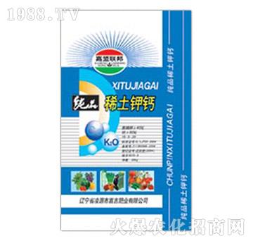 純品稀土鉀鈣-嘉吉