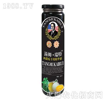 西甜瓜專用精華素-湯姆·瑞特-嘉吉