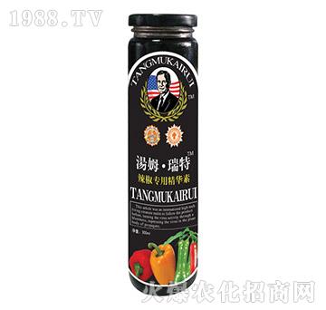 辣椒專用精華素-湯姆·瑞特-嘉吉