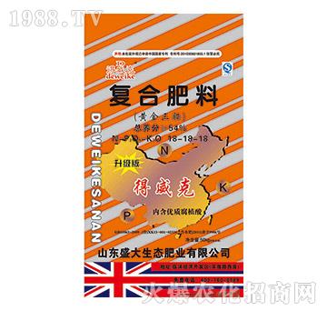 50kg復合肥料18-18-18-黃金三胺-盛大