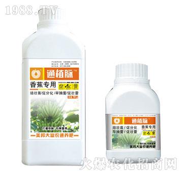 香蕉專用肥-通植脈-美邦科技