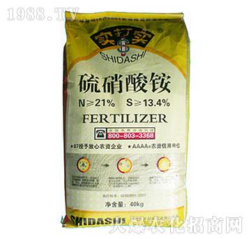 硫硝酸銨-實打?qū)? width=