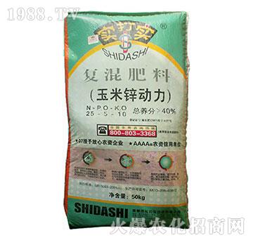 復(fù)混肥料25-5-10-玉米鋅動力-實打?qū)? width=