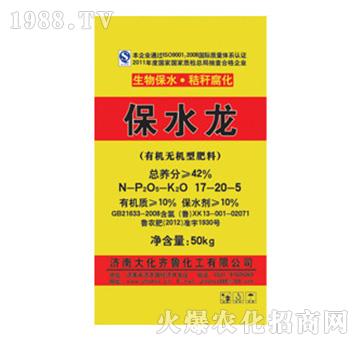 有機(jī)無(wú)機(jī)型肥料17-20-5-保水龍-大化齊魯