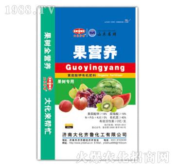 黃腐酸鉀有機(jī)肥料-果營(yíng)養(yǎng)-大化齊魯