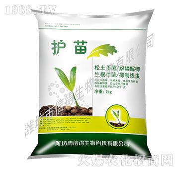 護(hù)苗-海生素-信得