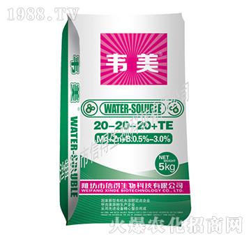 韋美平衡肥20-20-20+TE-信得