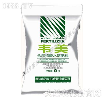 含腐植酸水溶肥-韋美-信得