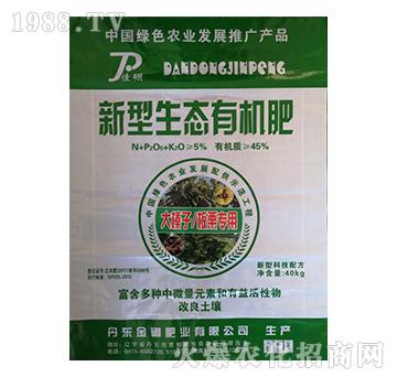 大榛子板栗專用新型生態(tài)有機(jī)肥-金硼