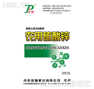 農(nóng)用硫酸鋅（25kg）-金硼