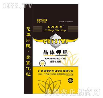 晶體鉀肥-勒邦欣農(nóng)
