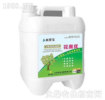 花果優(yōu)-水珍寶-華中化肥