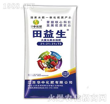 大量元素水溶肥21-21-21+TE-田益生-華中化肥
