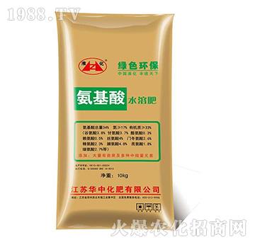 氨基酸水溶肥-華中化肥