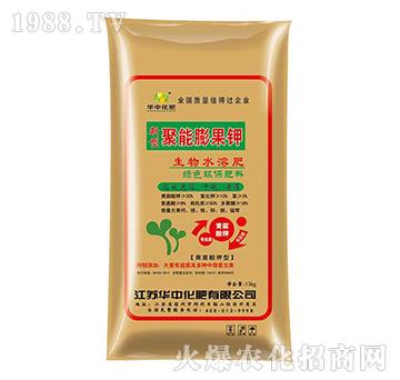 新型聚能膨果鉀-華中化肥