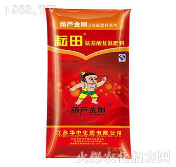 40kg氨基酸復(fù)混肥料-耘田-華中化肥