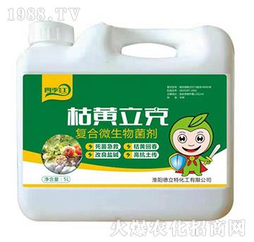 復(fù)合微生物菌劑-枯黃立克-徳立特