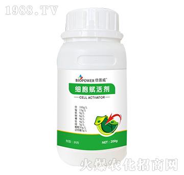 細(xì)胞賦活劑-倍普威