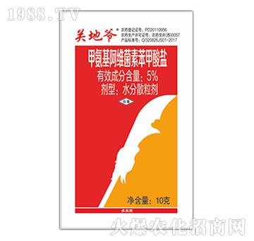 5%甲氨基阿維菌素苯甲酸鹽-關(guān)地爺-雙寧農(nóng)化