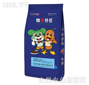 咖非伴侶-地盛生物