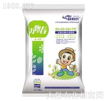 ����Ԫ��ˮ�ܷ���20-20-20+TE-�f�ﴺ-����r