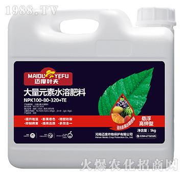 懸浮高鉀型大量元素水溶肥料NPK100-80-320+TE-邁度葉夫