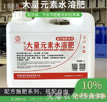 ����Ԫ��ˮ�ܷ�-��������