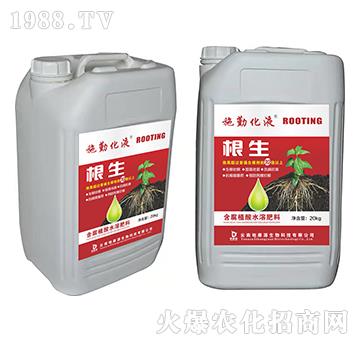 根生（桶裝）-施勤化液-地康源生物