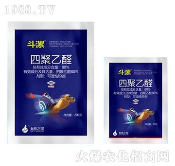 80%四聚乙醛-斗漯-永佳之星