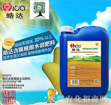 ����ֲ��ˮ�ܷ��ϣ�22L��-��_(d��)�r(n��ng)�I(y��)