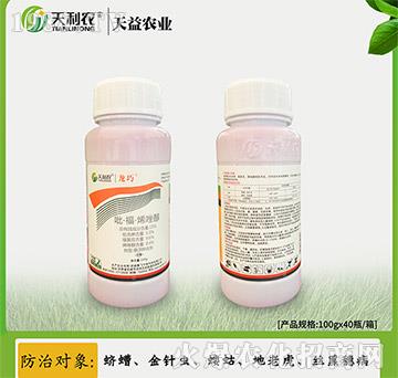 15%吡·?！は┻虼?龍巧-天利農(nóng)