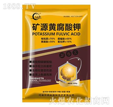 礦源黃腐酸鉀-中天紅