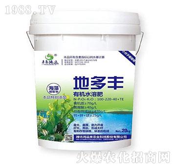 有機水溶肥-地多豐-豐年鴻運