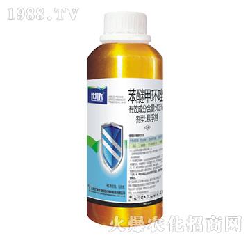 40%苯醚甲環(huán)唑（500g）-世達(dá)-滬聯(lián)