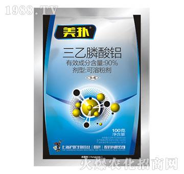 90%三乙膦酸鋁-美撲-滬聯(lián)