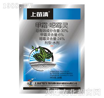 30%甲霜·噁霉靈-上苗清-滬聯(lián)