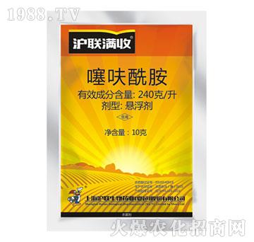 240克每升噻呋酰胺-滬聯(lián)滿收-滬聯(lián)