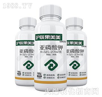 亞磷酸鉀0-525-370+TE-滬聯(lián)果美美-滬聯(lián)