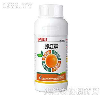 蝦紅素-滬聯(lián)紅-滬聯(lián)